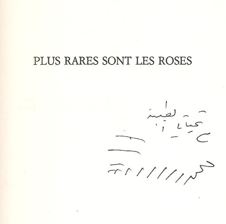 “Plus rares sont les roses”